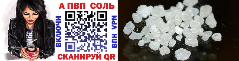 ГАШИШ Надым
