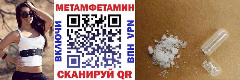 ссылка на мегу ONION  Надым  АМФЕТАМИН VHQ 
