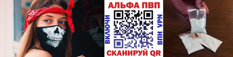 что такое наркотик  Надым  Alpha-PVP СК 