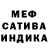 Меф 4 MMC toxicblade132