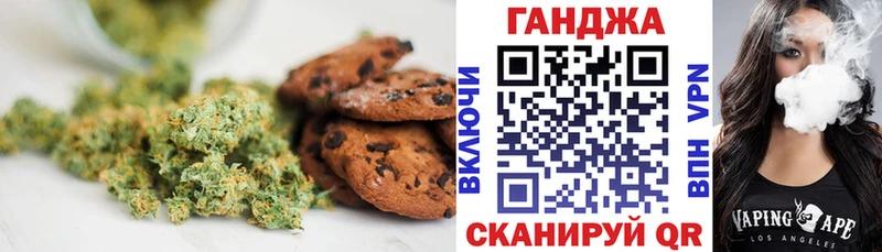 купить наркотики цена  Надым  Cannafood конопля 