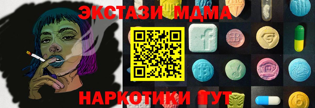 Экстази бентли Надым