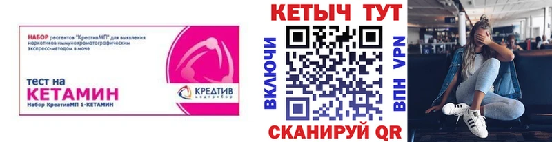 Кетамин VHQ  наркошоп  Надым 