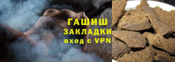 мяу мяу мука Дмитровск