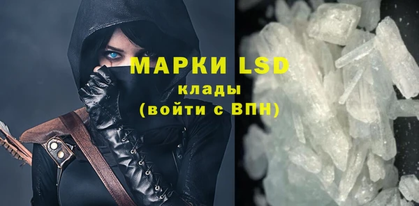соль ск Белокуриха