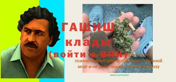 соль ск Белокуриха
