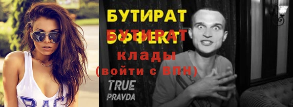соль ск Белокуриха