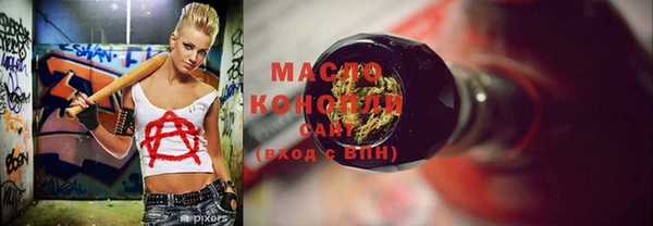 прущая мука Зерноград
