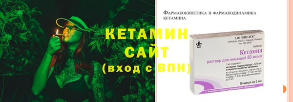 соль ск Белокуриха