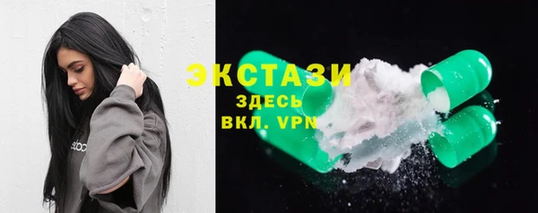 соль ск Белокуриха