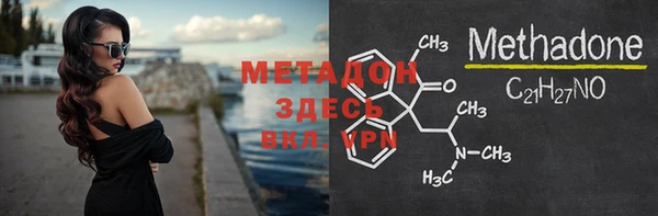 ALPHA PVP Беломорск