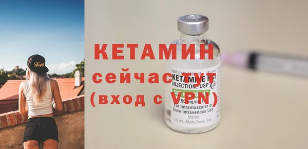 соль ск Белокуриха
