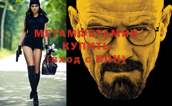 ALPHA PVP Беломорск