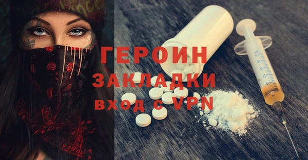 соль ск Белокуриха