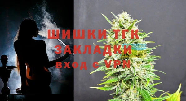 ALPHA PVP Беломорск