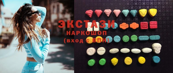 соль ск Белокуриха