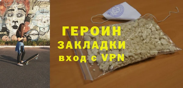 соль ск Белокуриха