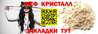 MDMA Premium VHQ Заволжье