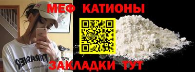 стафф Заводоуковск