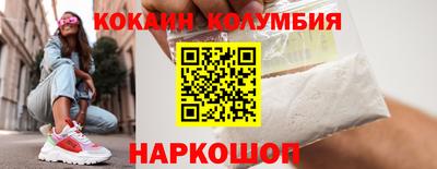 стафф Заводоуковск