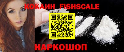 стафф Заводоуковск