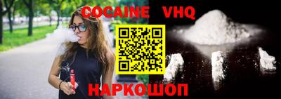 стафф Заводоуковск