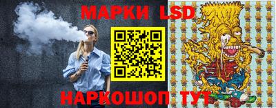 стафф Заводоуковск