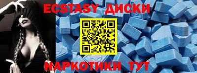 MDMA Premium VHQ Заволжье