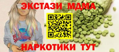 стафф Заводоуковск