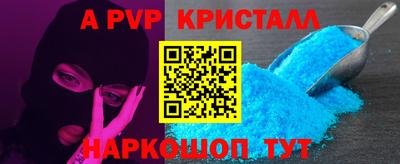 а пвп мука Жуковский
