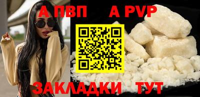 MDMA Premium VHQ Заволжье