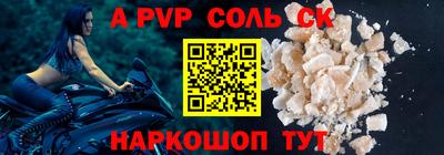 стафф Заводоуковск