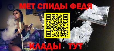 стафф Заводоуковск