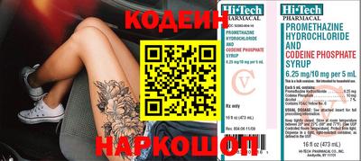 стафф Заводоуковск