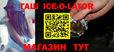 стафф Заводоуковск