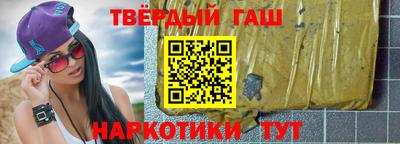 стафф Заводоуковск