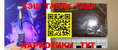 стафф Заводоуковск