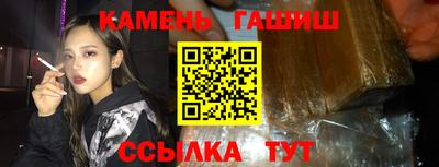 стафф Заводоуковск
