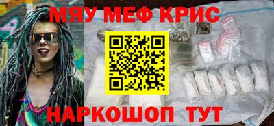 а пвп мука Жуковский