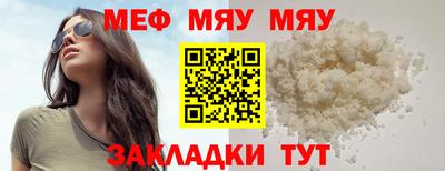 MDMA Premium VHQ Заволжье