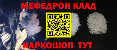 а пвп мука Жуковский