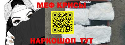 а пвп мука Жуковский
