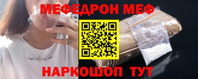 а пвп мука Жуковский