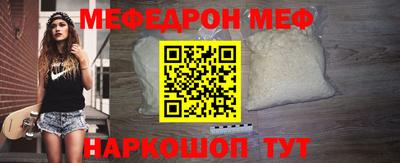 а пвп мука Жуковский