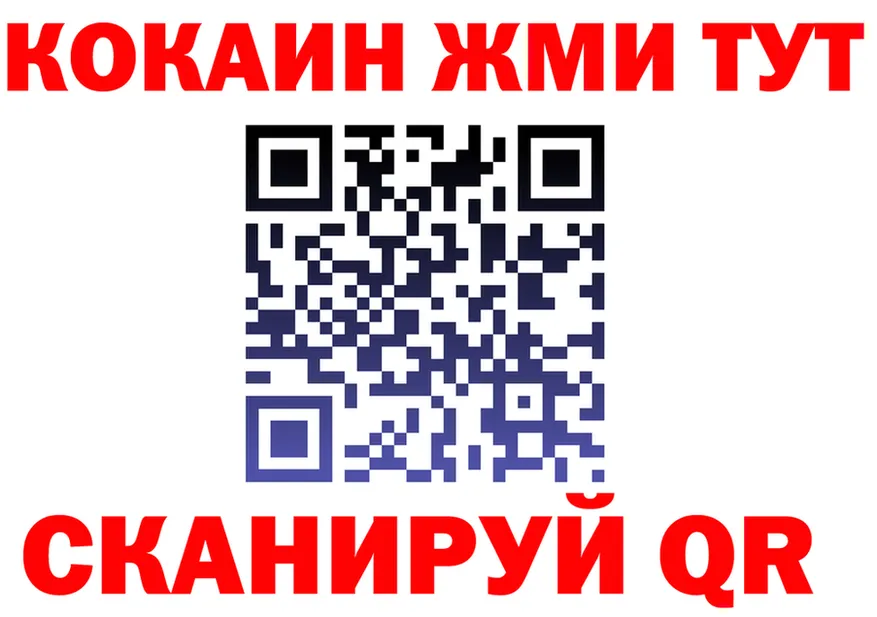 Кодеин Purple Drank зеркало это МЕГА Надым