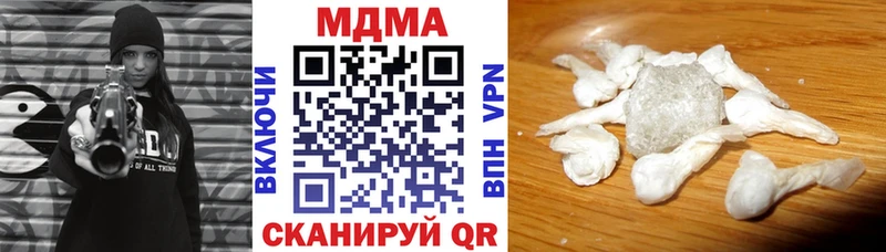 МДМА кристаллы  Надым 
