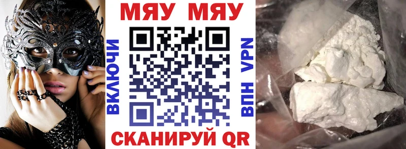 купить закладку  Надым  МЕФ кристаллы 