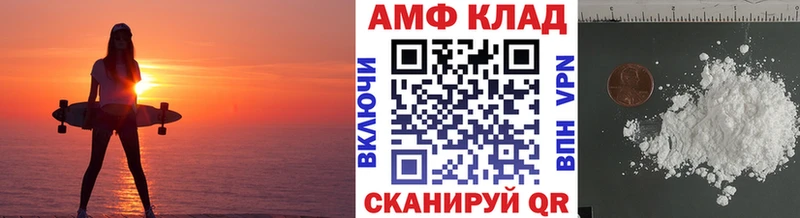 mega вход  Надым  Первитин витя 