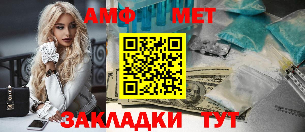 Надым  МЕТАМФЕТАМИН винт  Вход с VPN  МЕТАМФЕТАМИН винт 