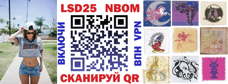 Марки NBOMe 1,5мг  гидра зеркало  Надым  купить наркотик 